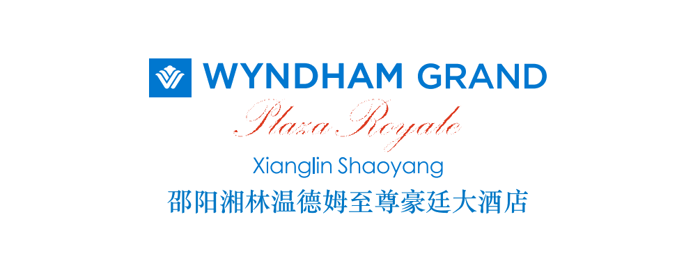 ZIGO - Wyndham Grand Ho Yan Hotel